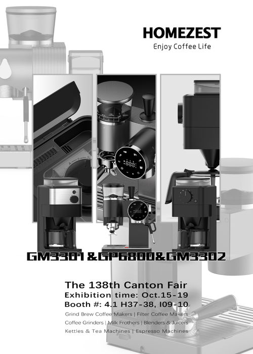 Latest company news about Retrouvez Homezest à la Foire de Canton 2025 - Édition d'automne !